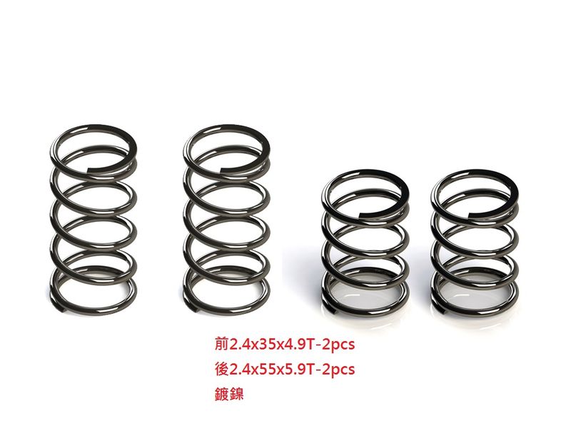 HN - 16mm GT Shock Spring Set, 2.4mm (2x short / 2x long)