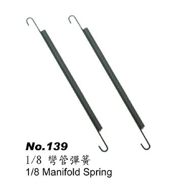 HN - 1/8 Manifold Spring (2 Pcs)