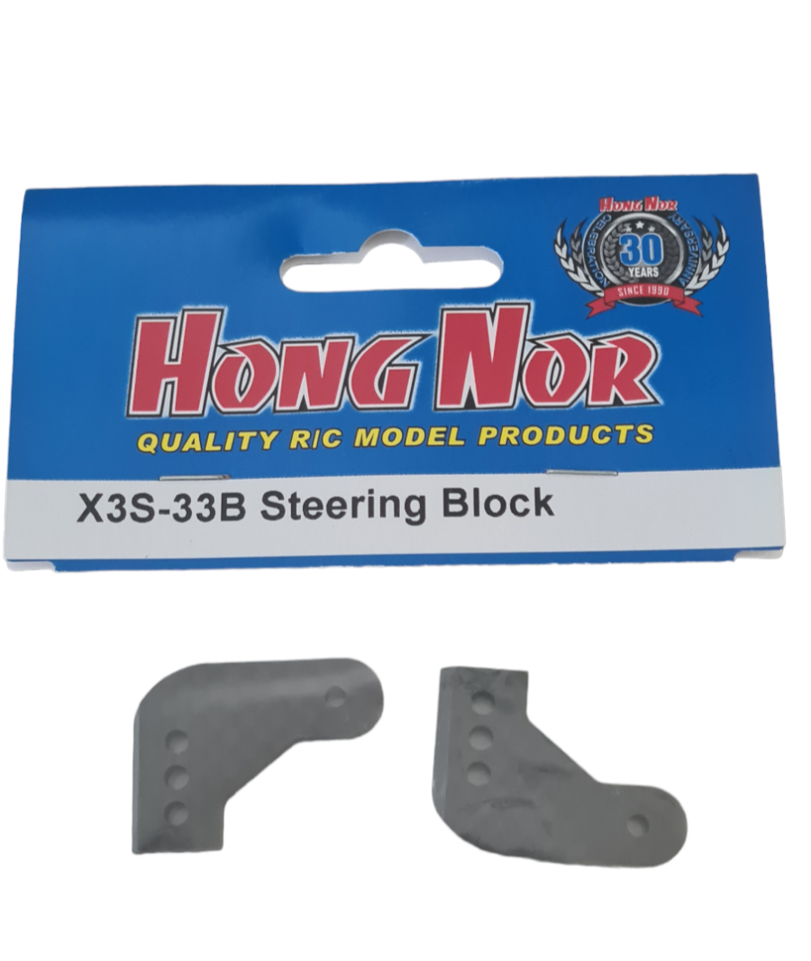 HN - Carbon Steering Arm (2 pcs)