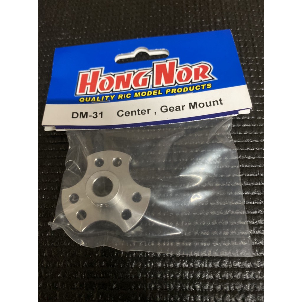 HN - Single Spur Gear Mount 44-46T