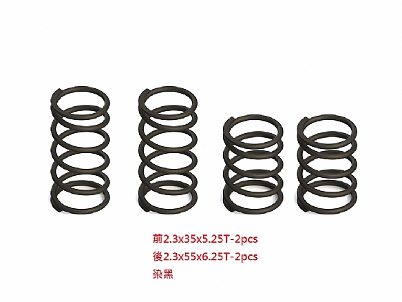 HN - 16mm GT Shock Spring Set, 2.3mm