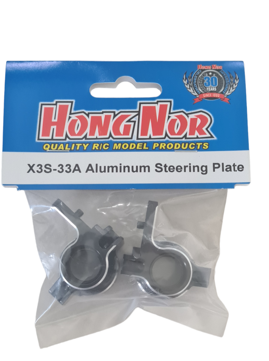 HN - 7075-T7 AL Steering System (2 pcs)